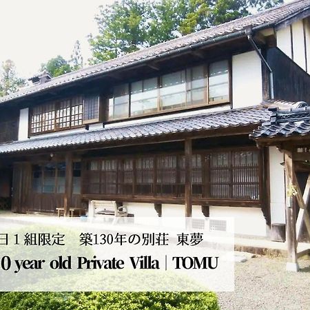 佐渡市佐渡島に残る築130年の伝統的な古民家｜東夢别墅 外观 照片